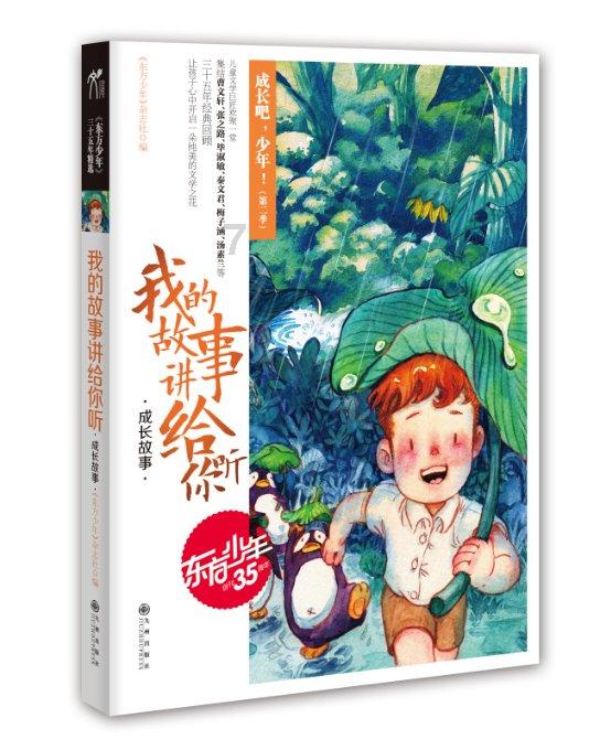 雷竞技比分