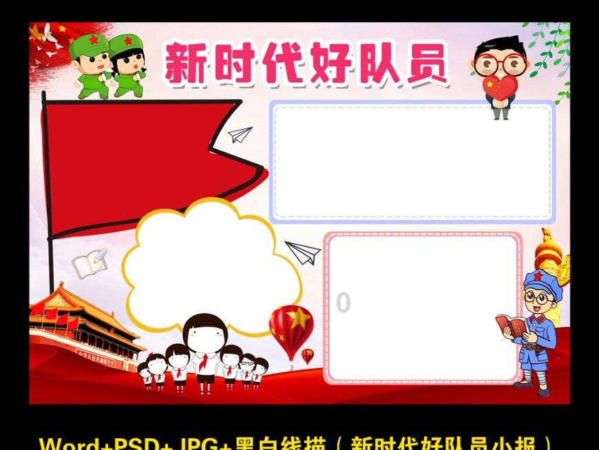 雷竞技比分